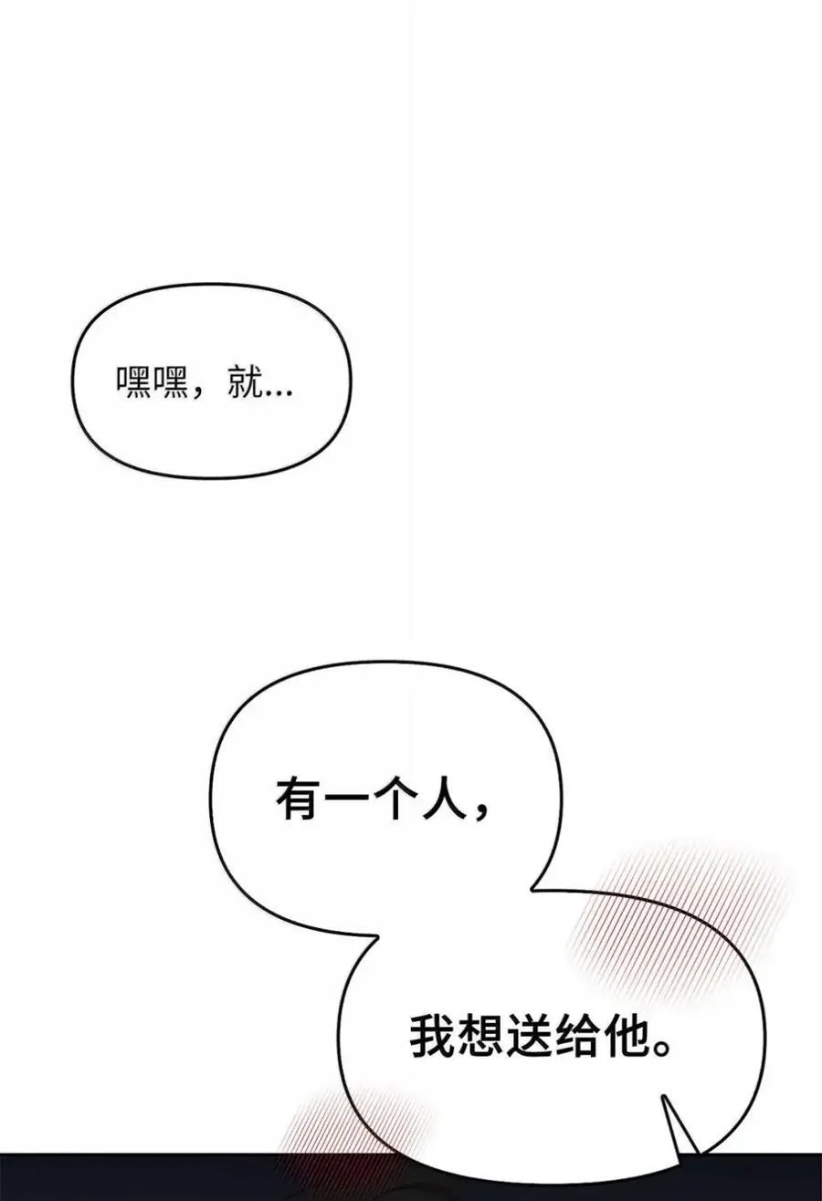 039 石榴 第51页