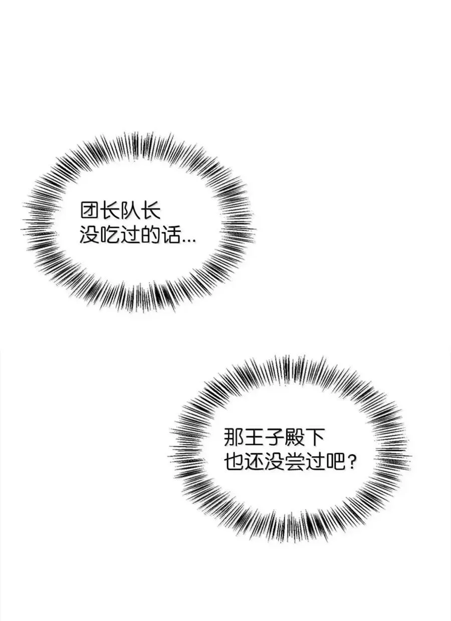 039 石榴 第53页