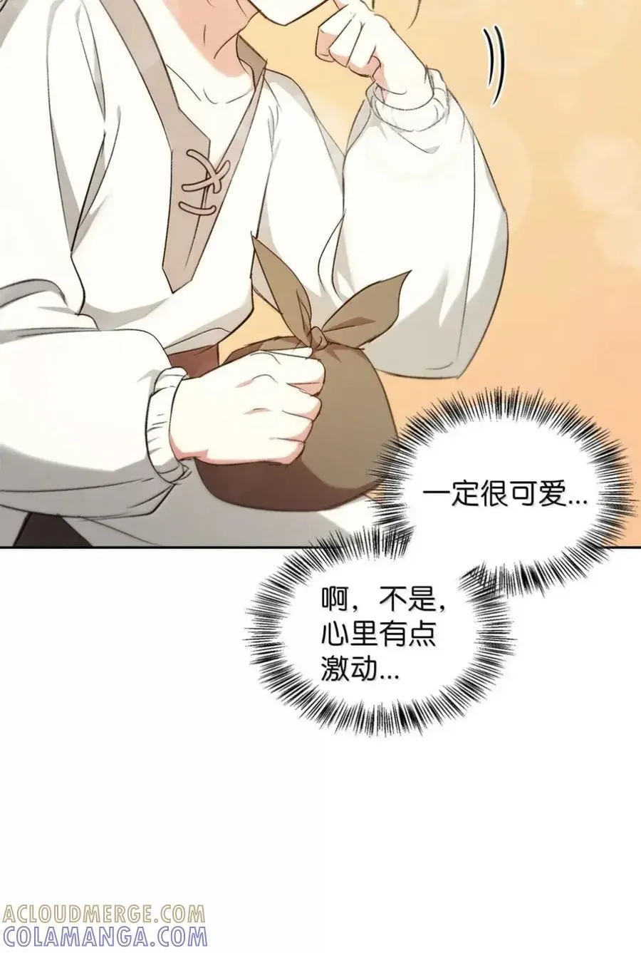 039 石榴 第55页