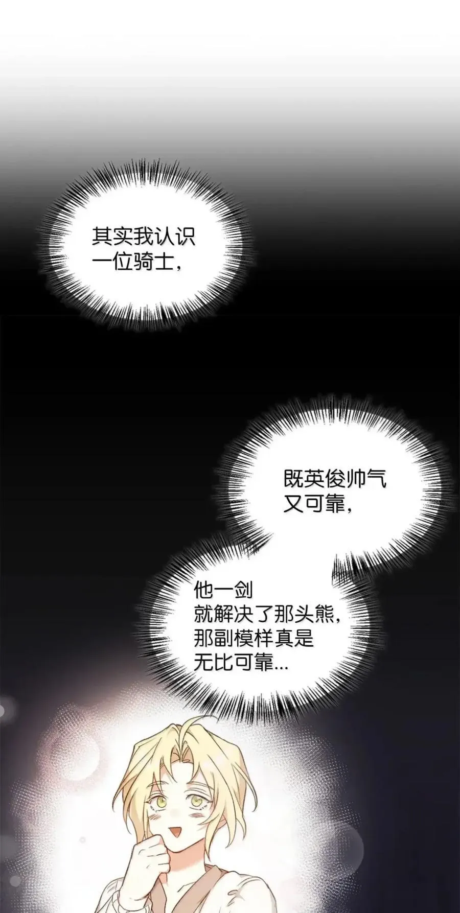 039 石榴 第56页
