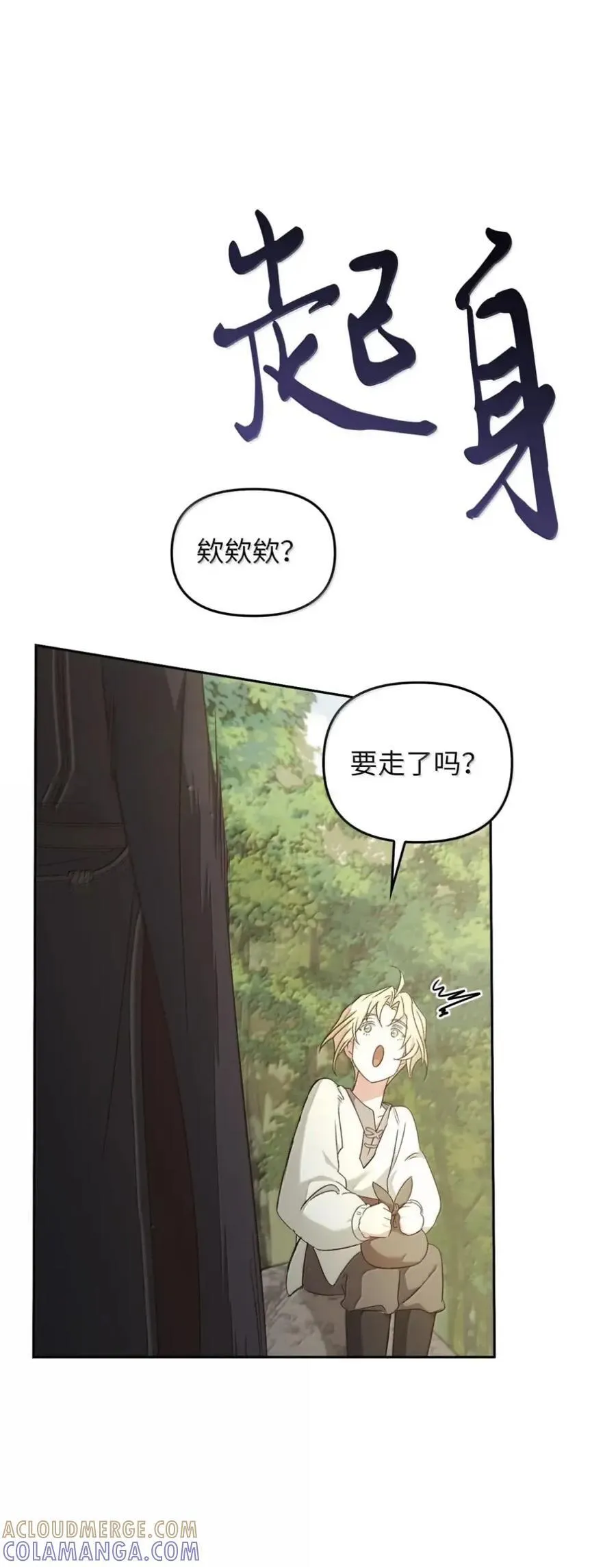 039 石榴 第58页
