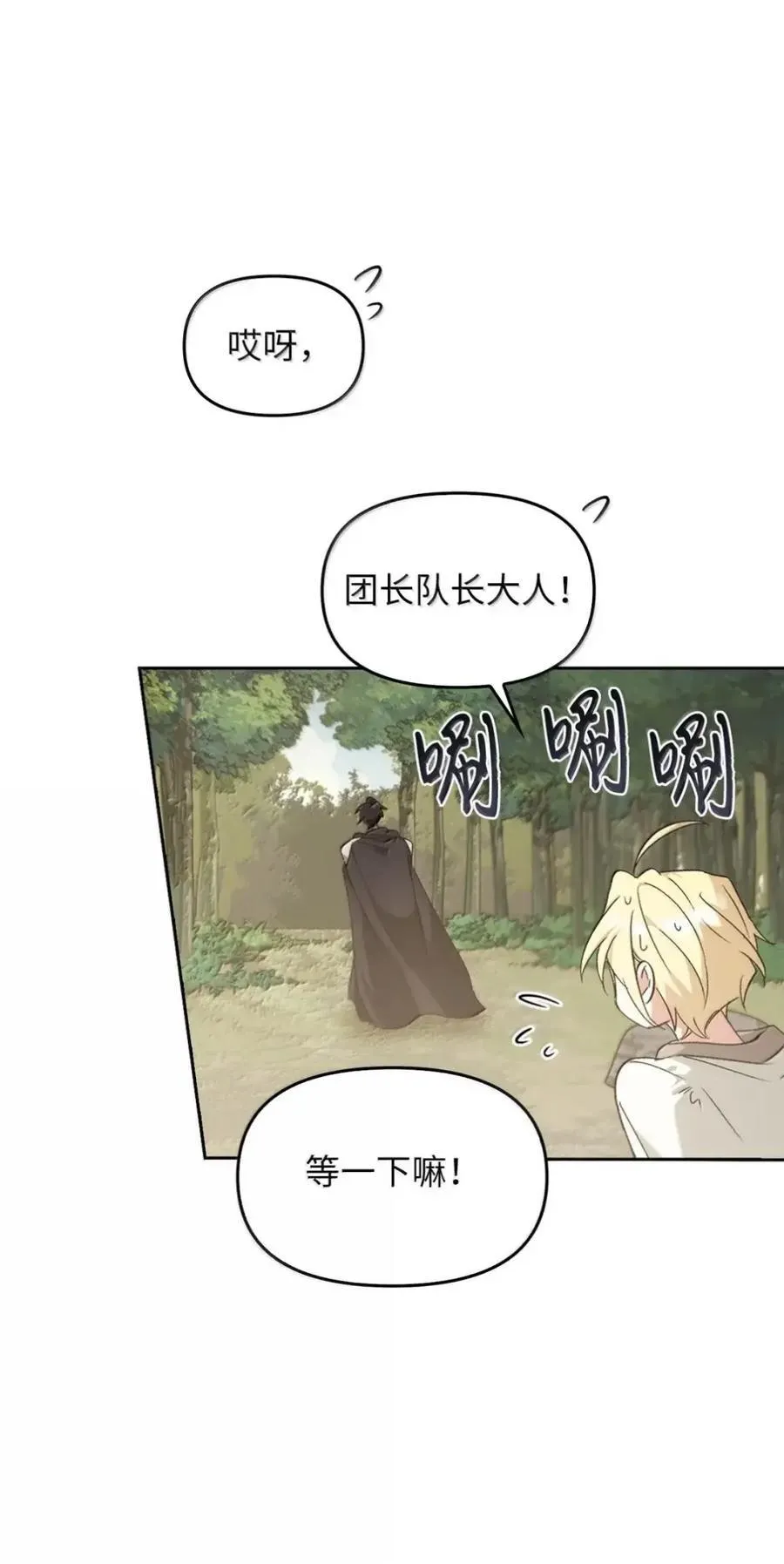 039 石榴 第59页