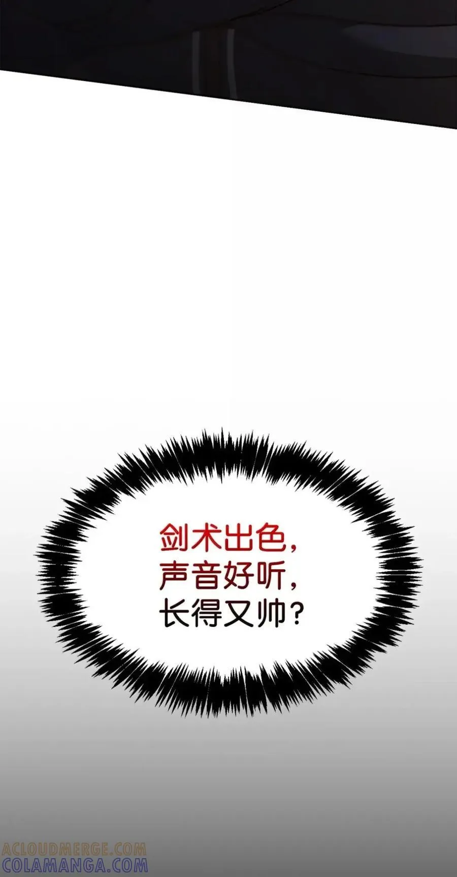 039 石榴 第61页