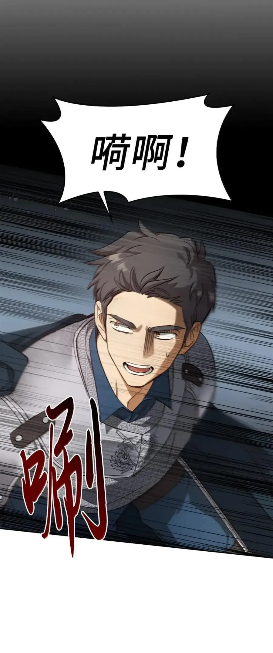 039 石榴 第62页