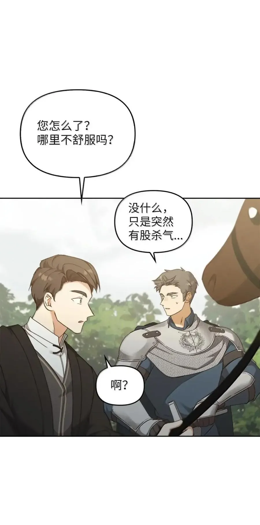039 石榴 第63页