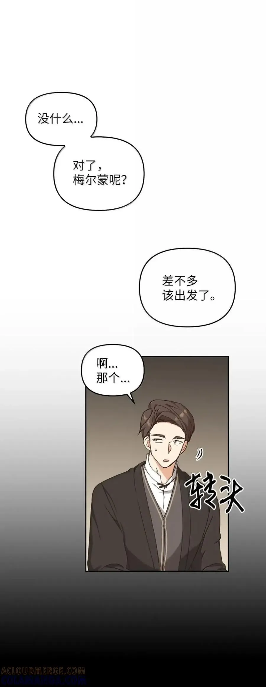 039 石榴 第64页