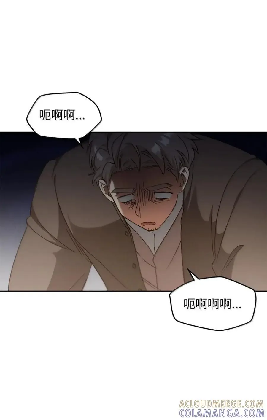 039 石榴 第67页