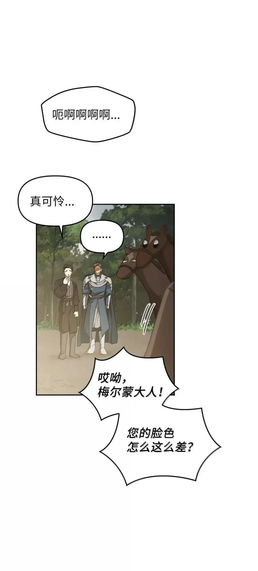 039 石榴 第68页