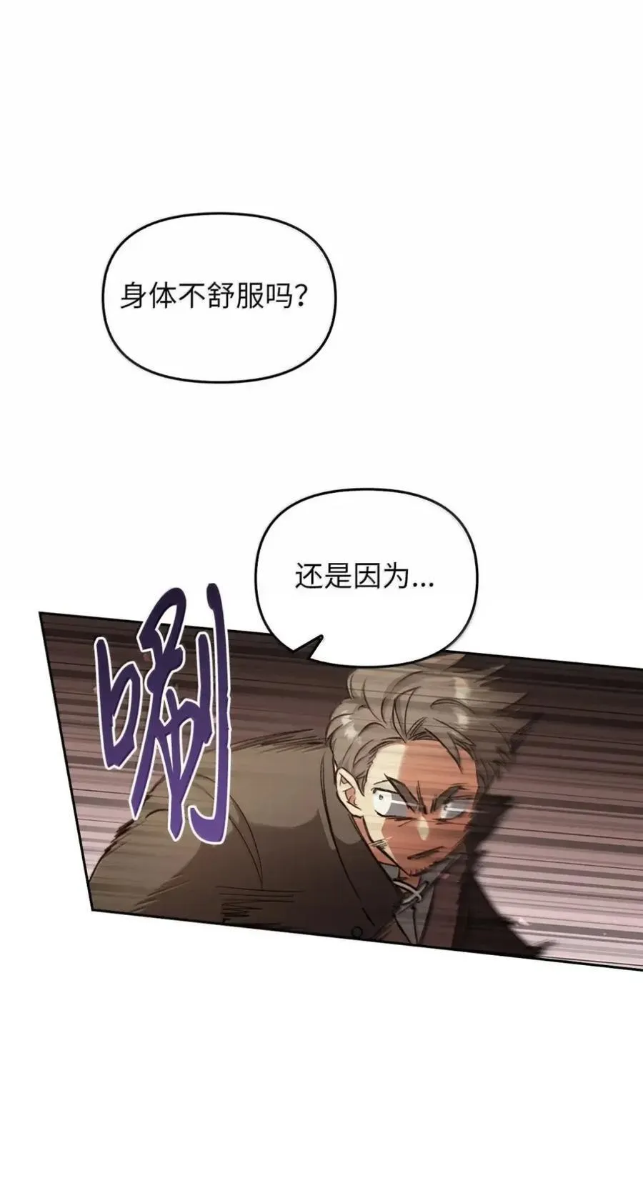 039 石榴 第69页