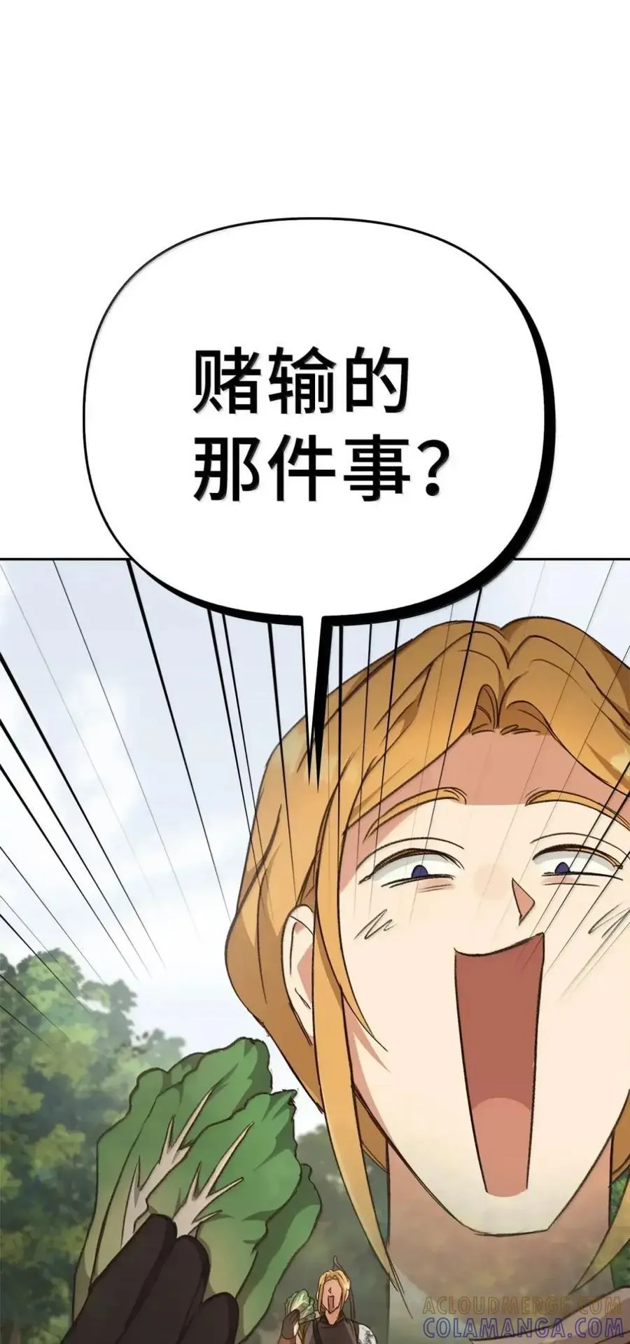 039 石榴 第70页