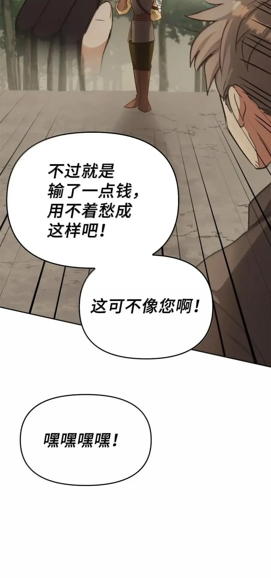 039 石榴 第71页