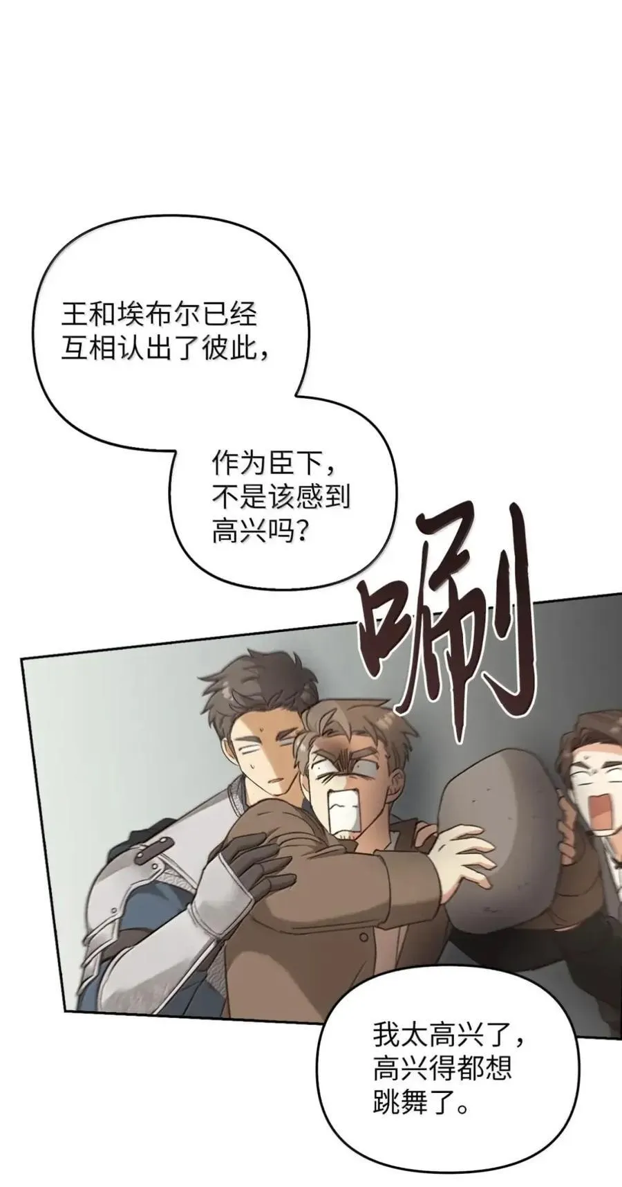 039 石榴 第72页