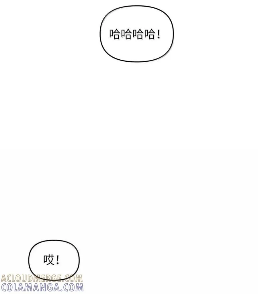 039 石榴 第73页