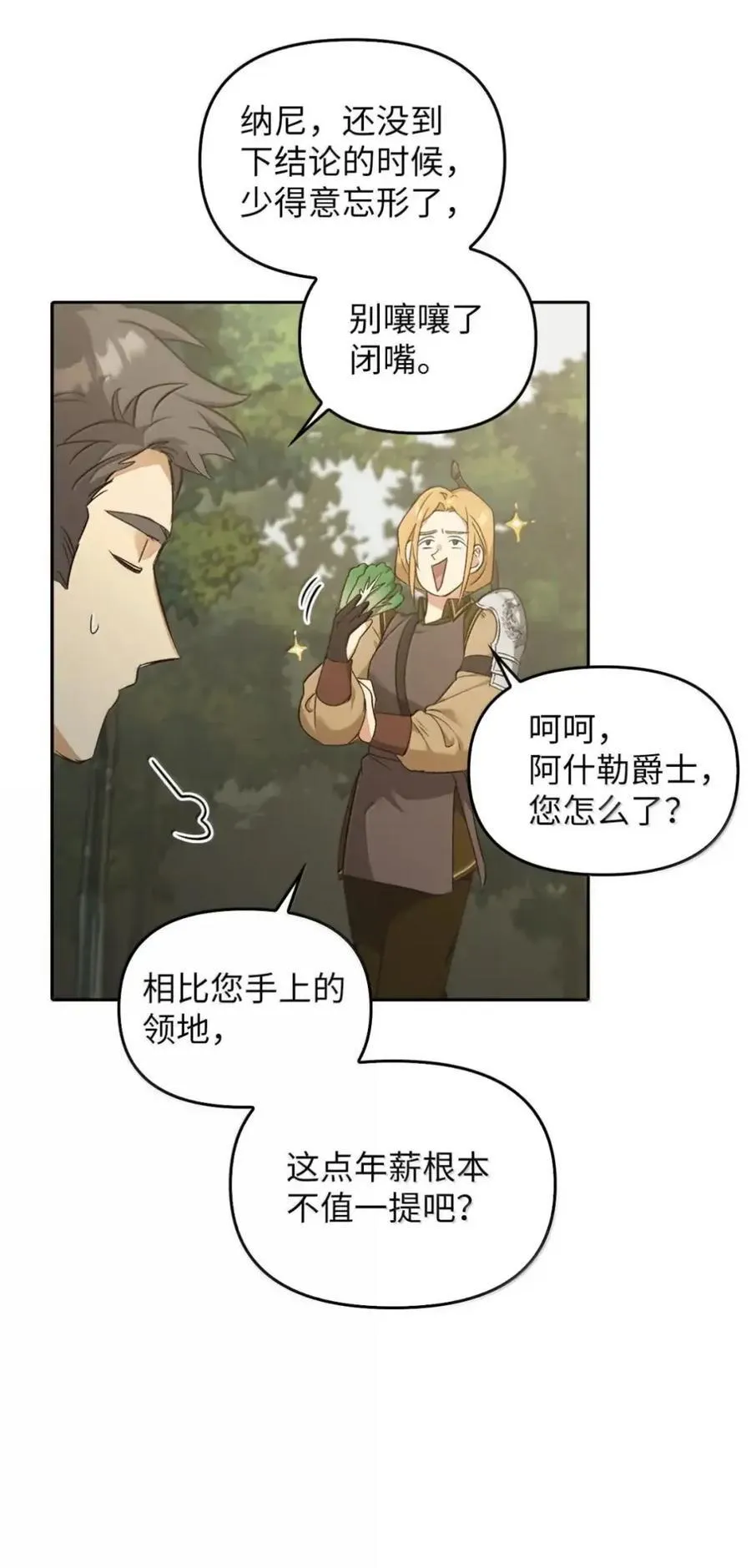 039 石榴 第74页