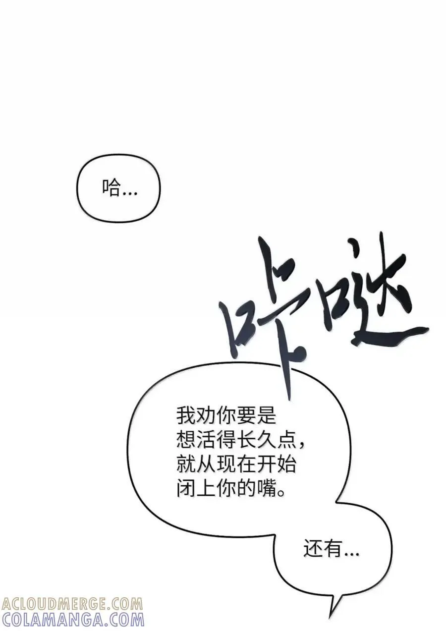 039 石榴 第76页