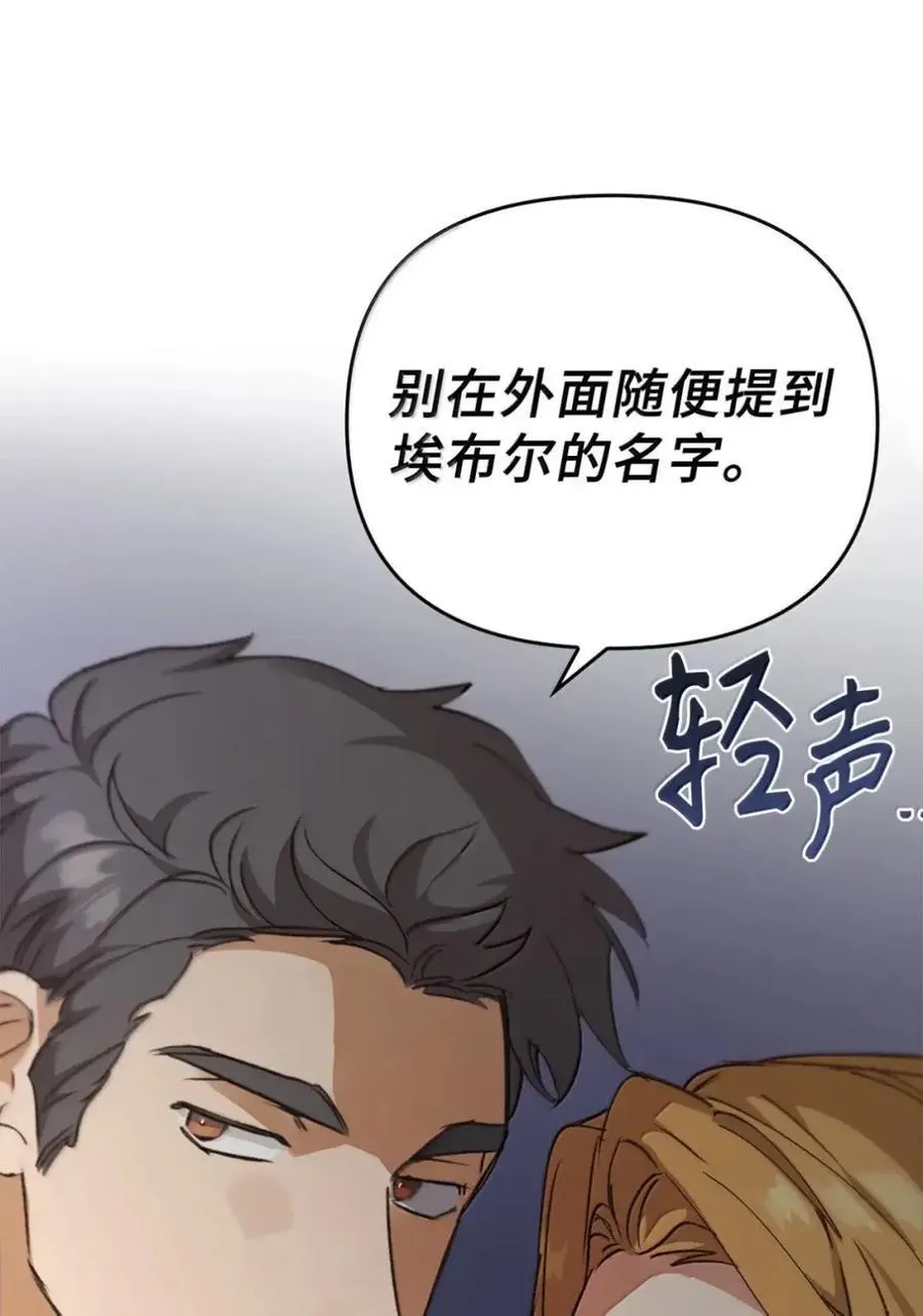 039 石榴 第78页
