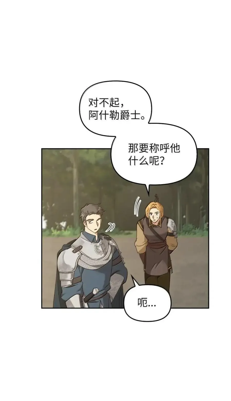 039 石榴 第80页