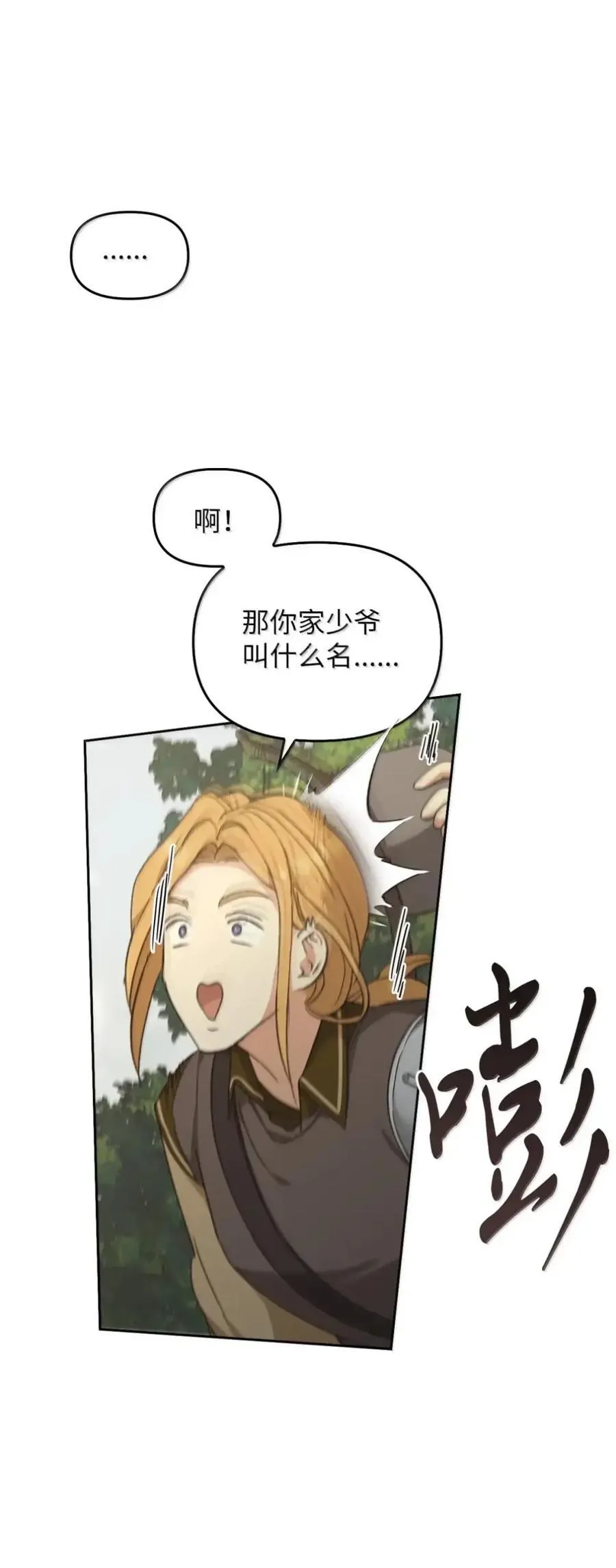039 石榴 第81页