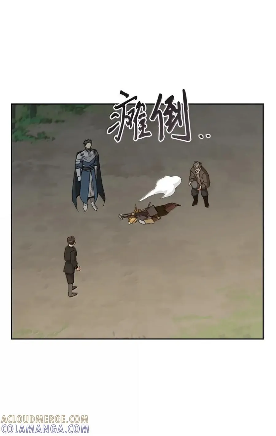 039 石榴 第82页
