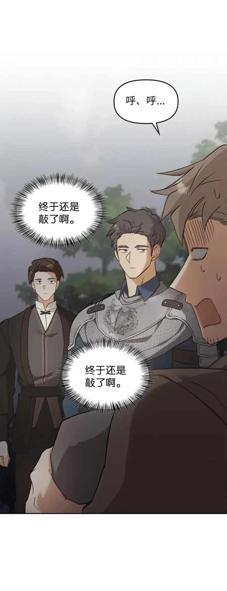 039 石榴 第83页