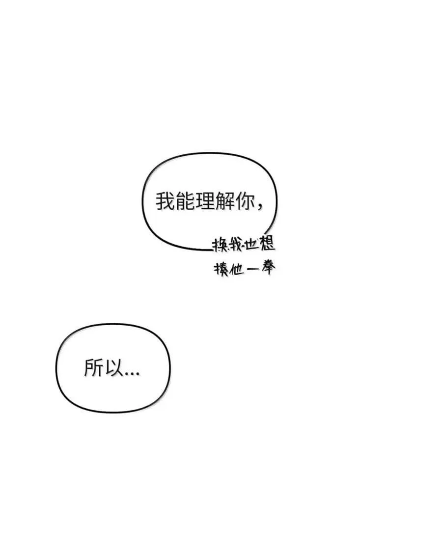 039 石榴 第84页