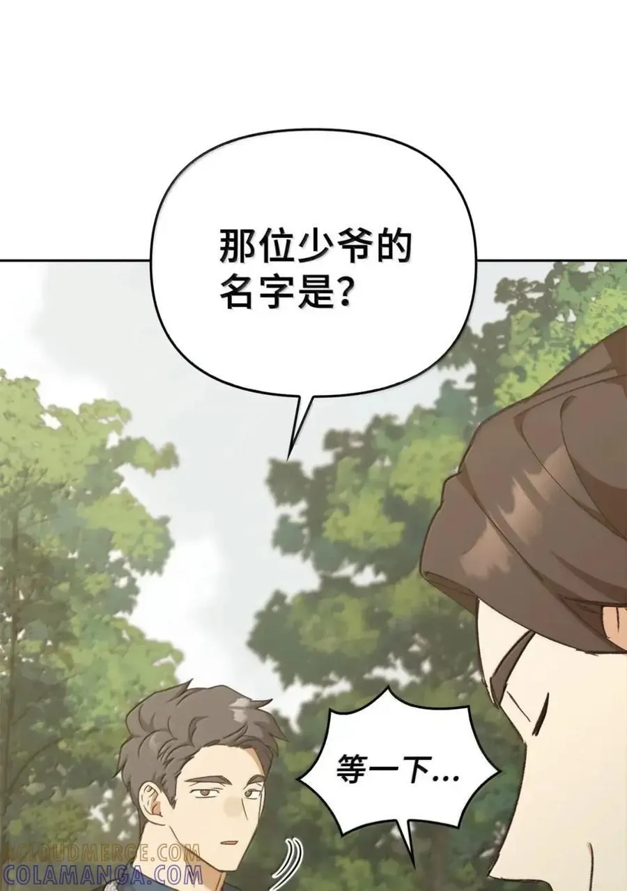 039 石榴 第85页