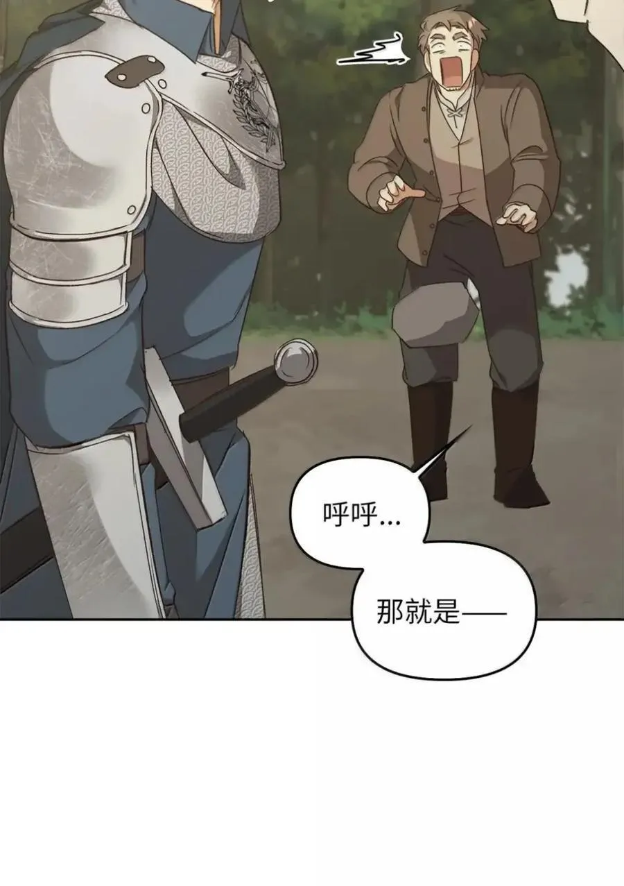 039 石榴 第86页