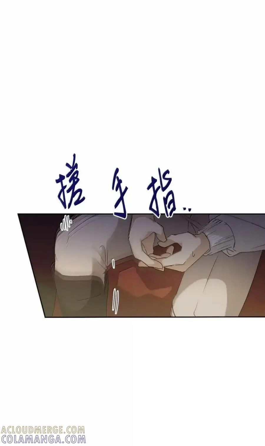 039 石榴 第88页