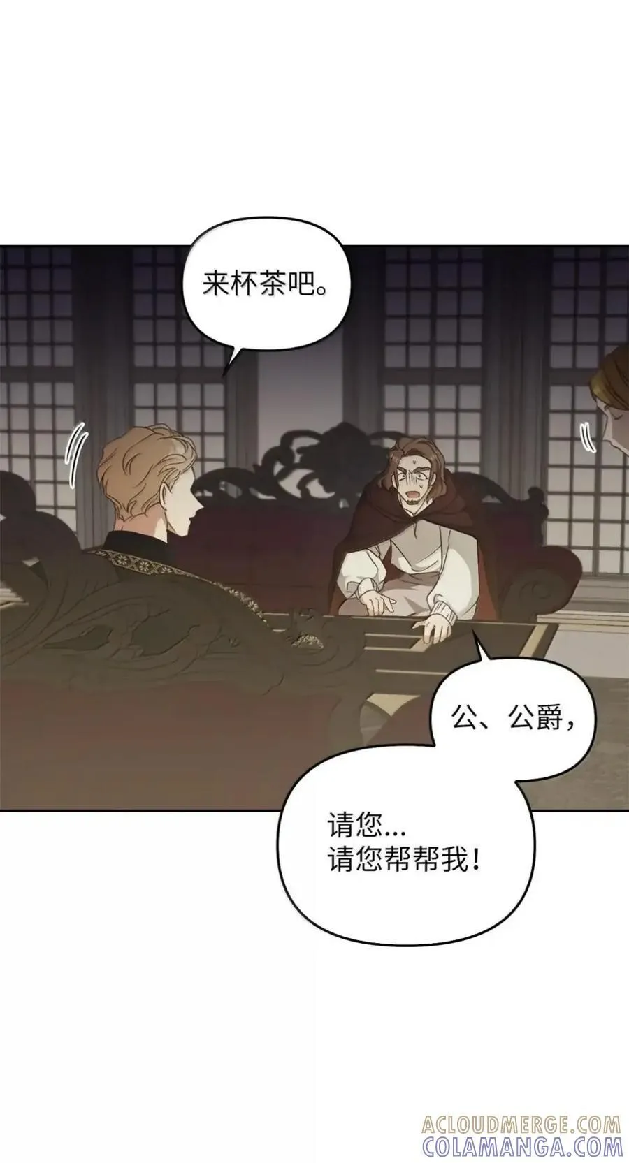 039 石榴 第94页