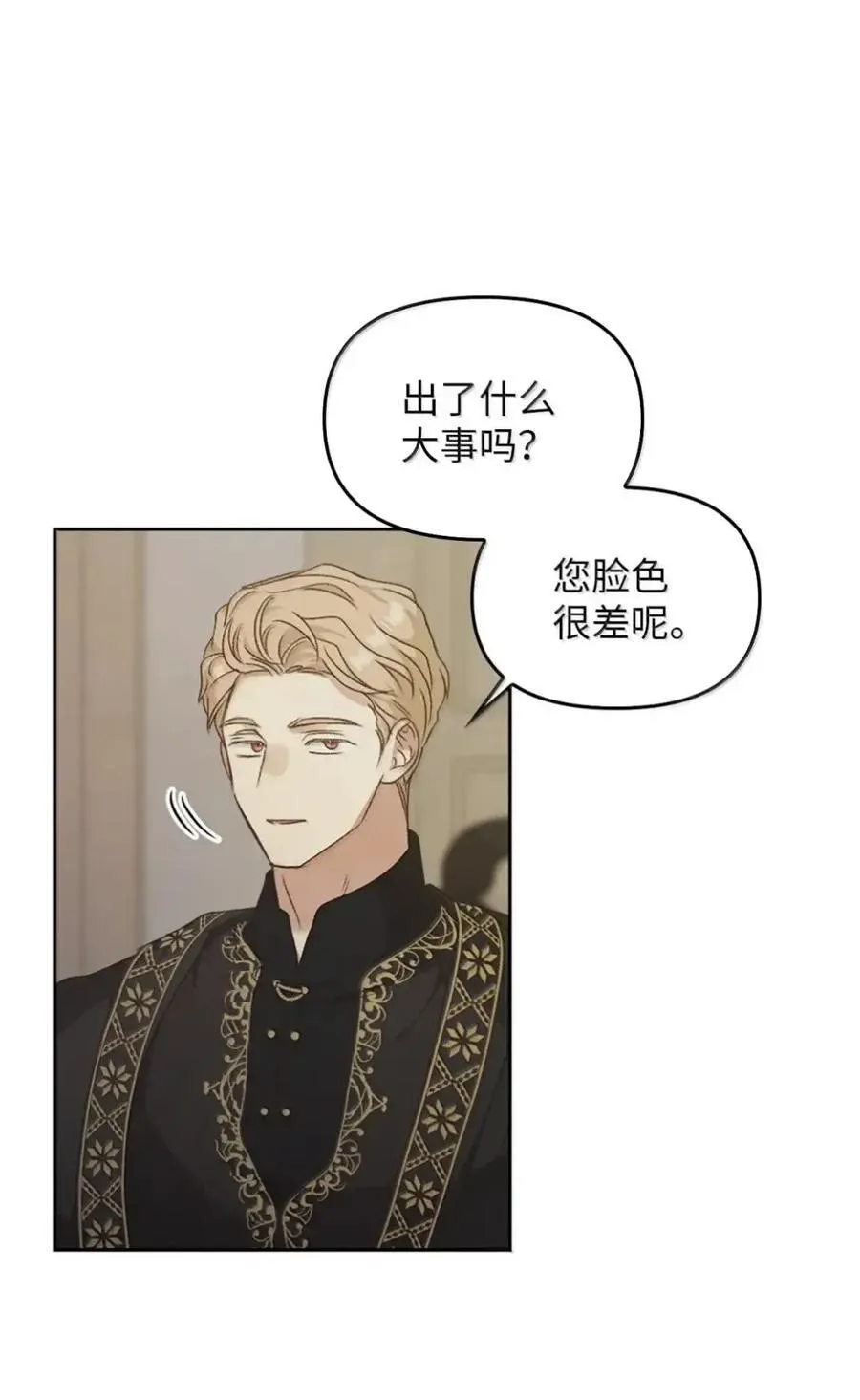039 石榴 第95页