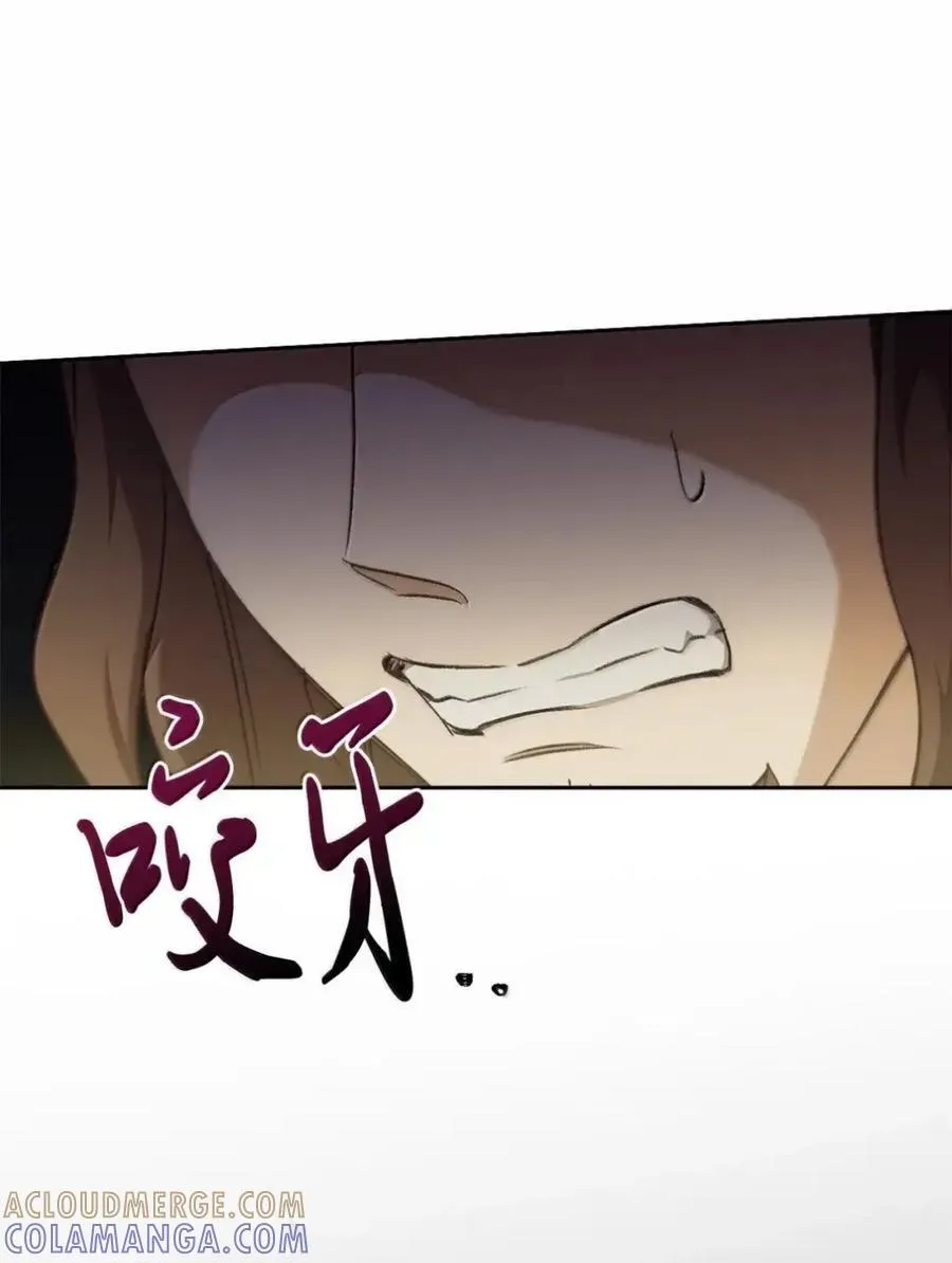 039 石榴 第97页
