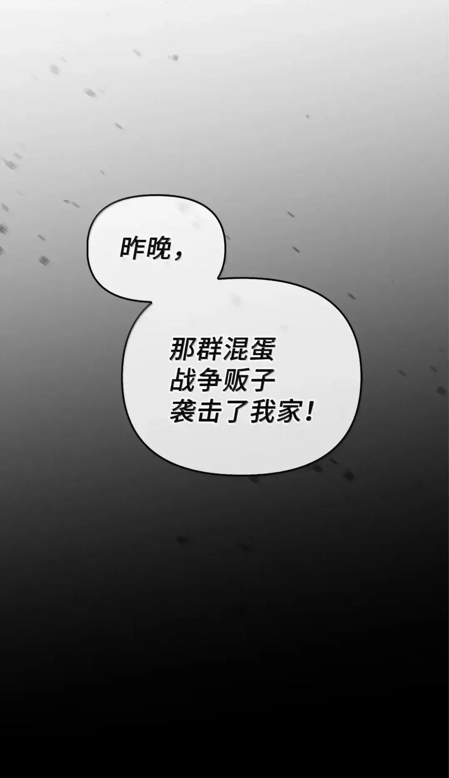 039 石榴 第98页