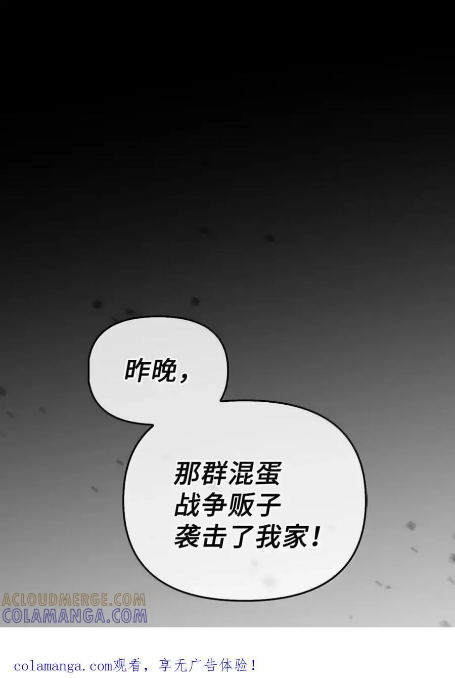 040 重现 第1页