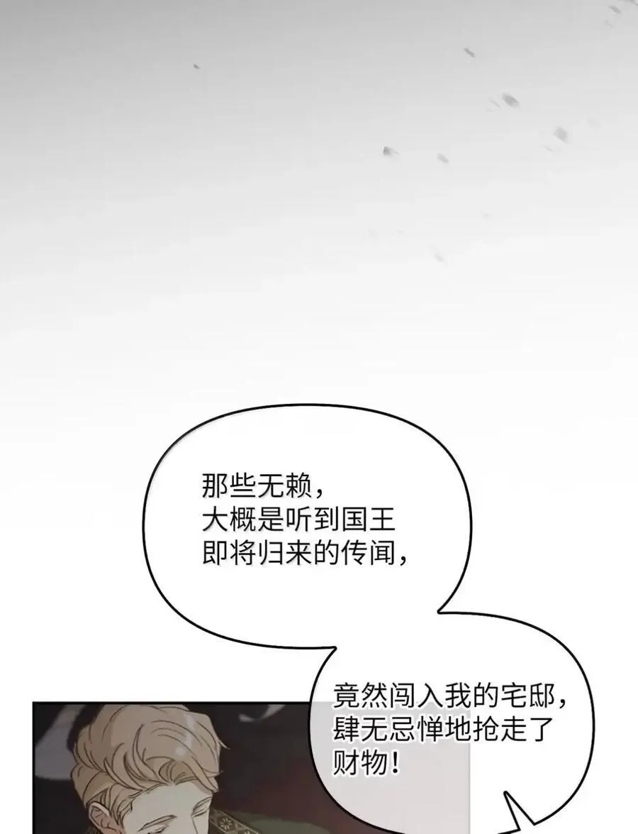 040 重现 第2页