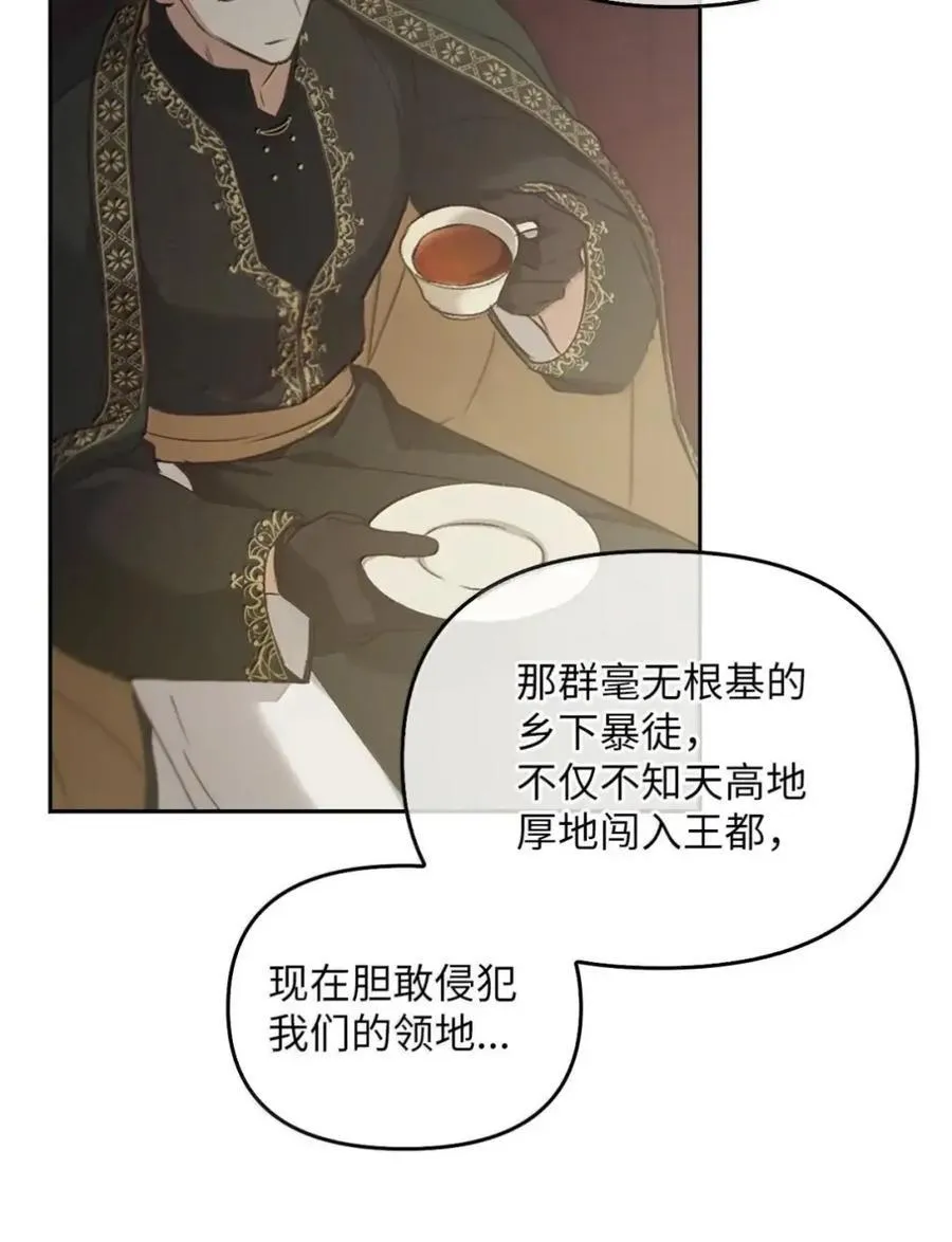 040 重现 第3页