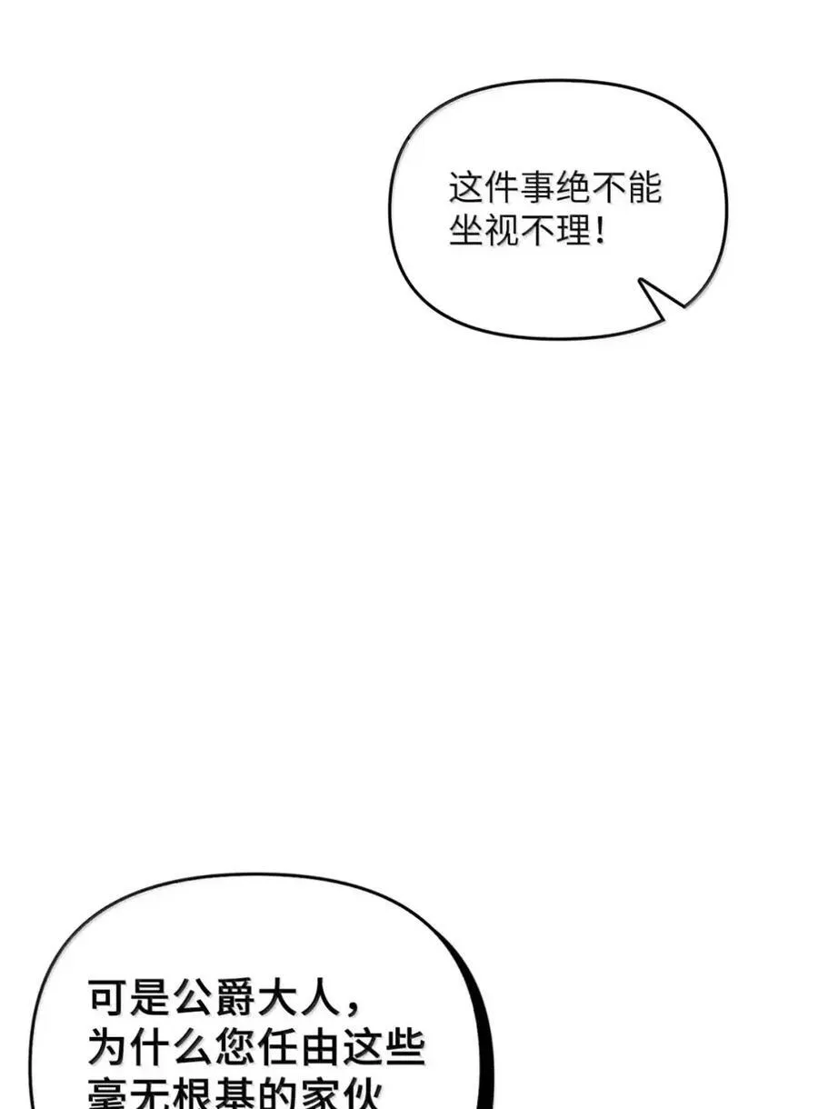 040 重现 第4页