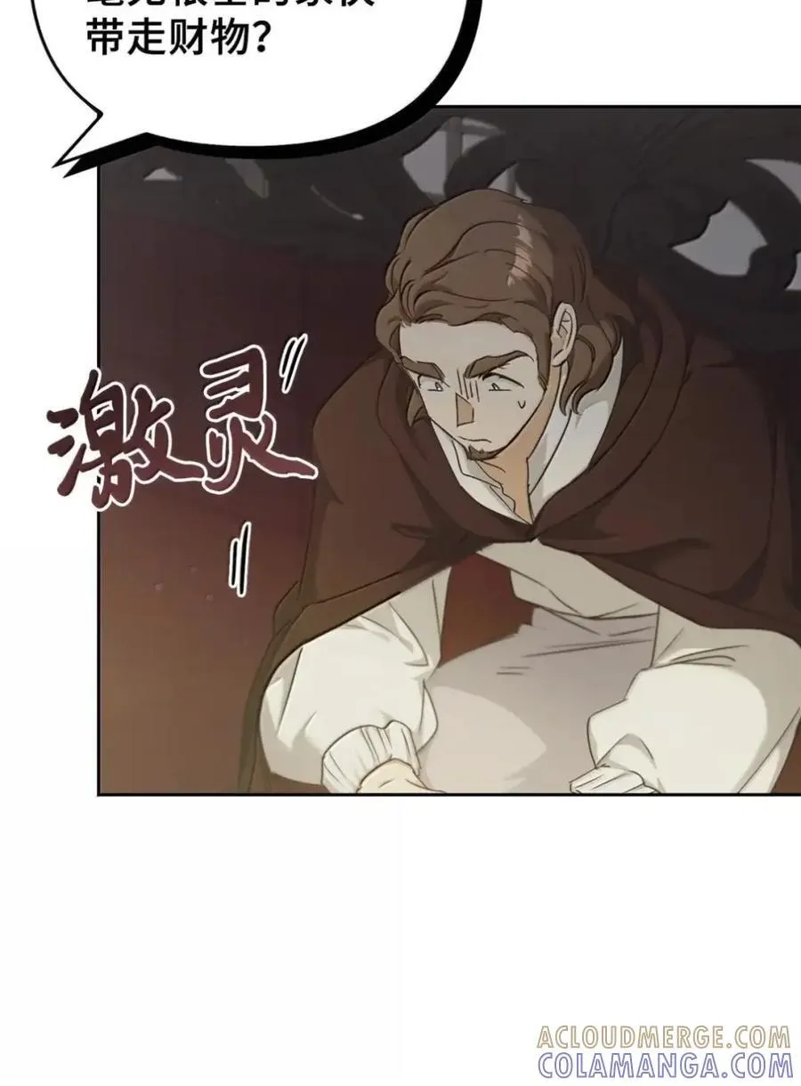 040 重现 第5页