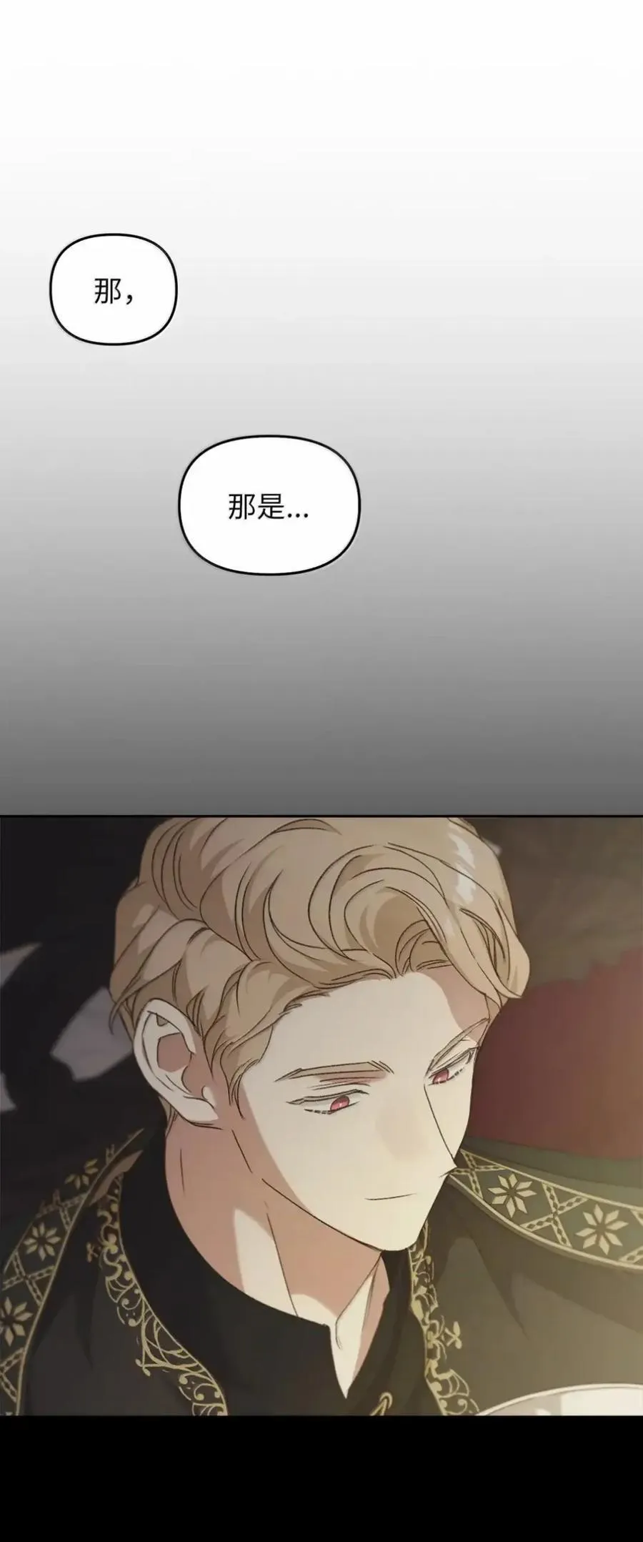 040 重现 第6页