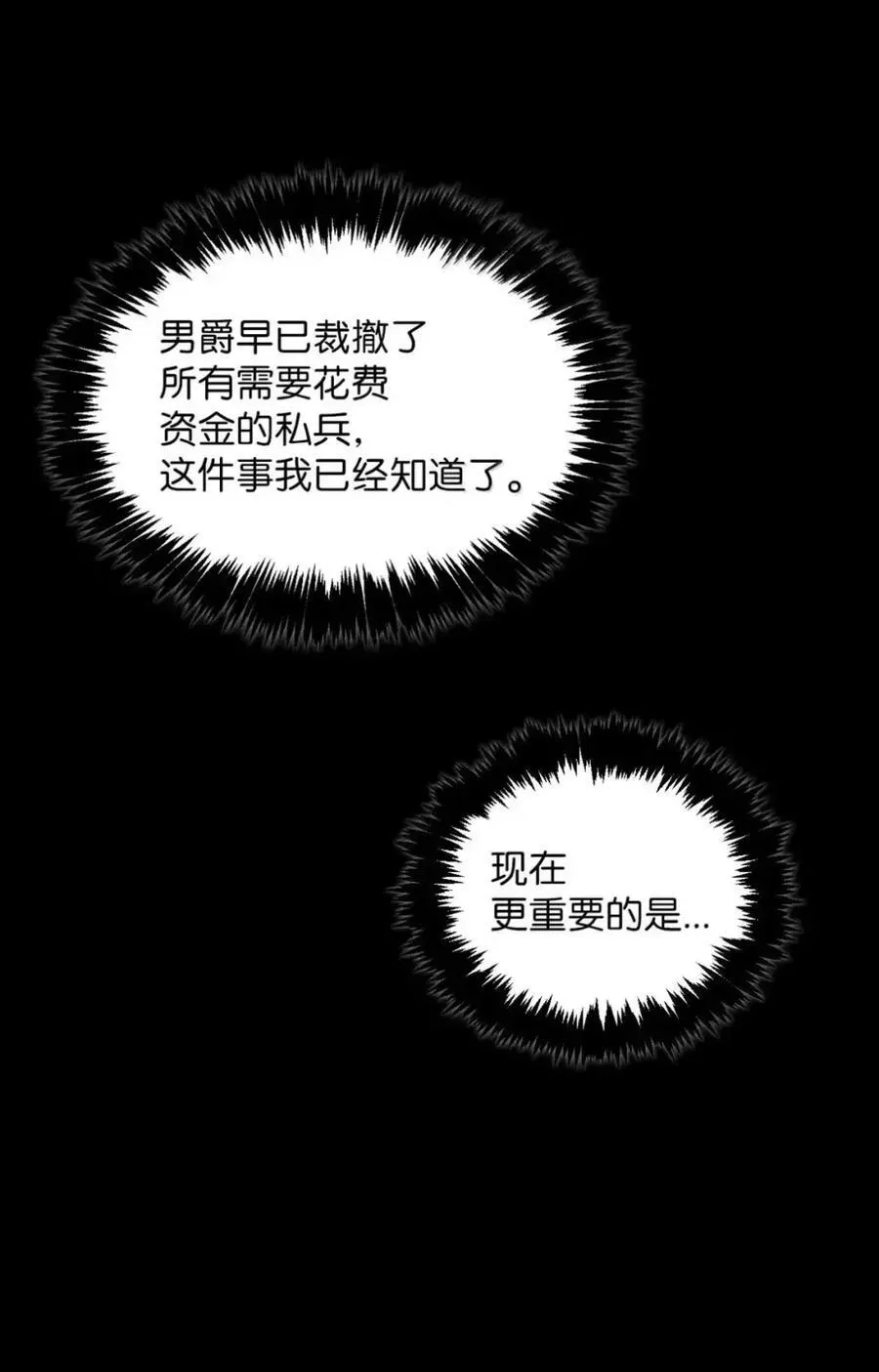 040 重现 第7页