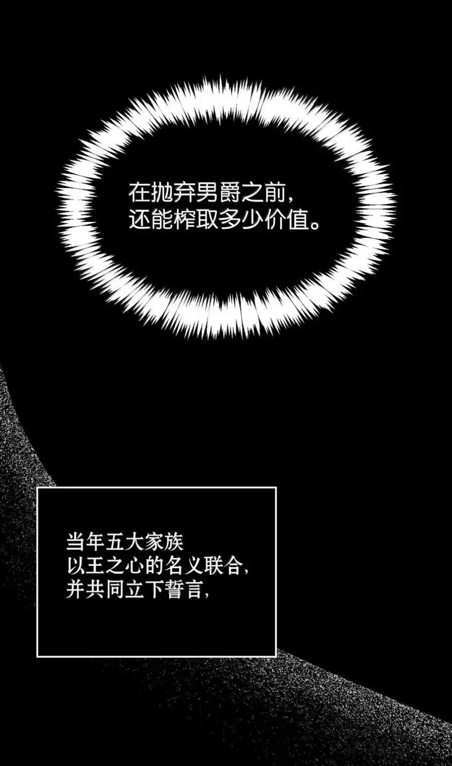 040 重现 第8页