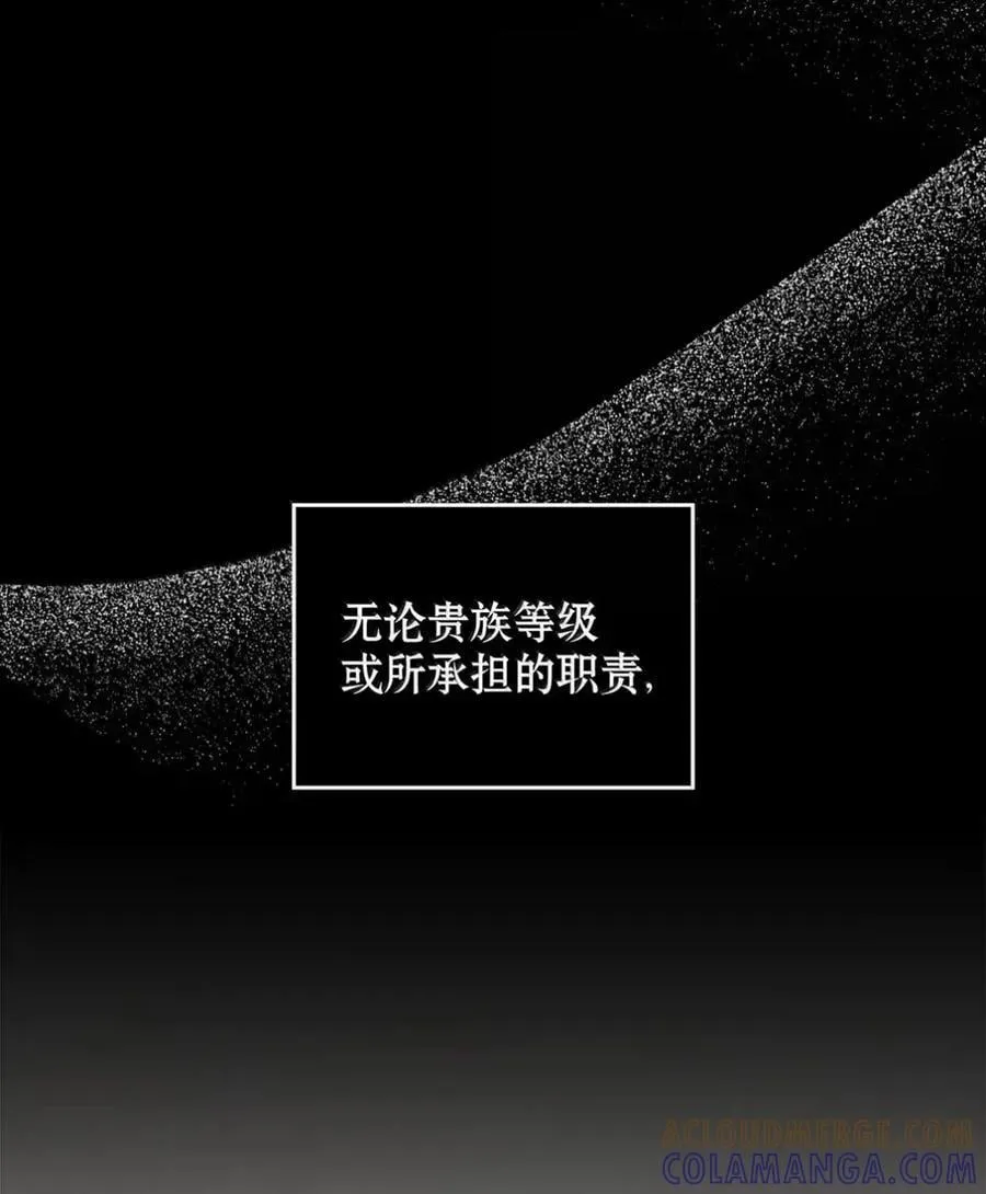 040 重现 第9页