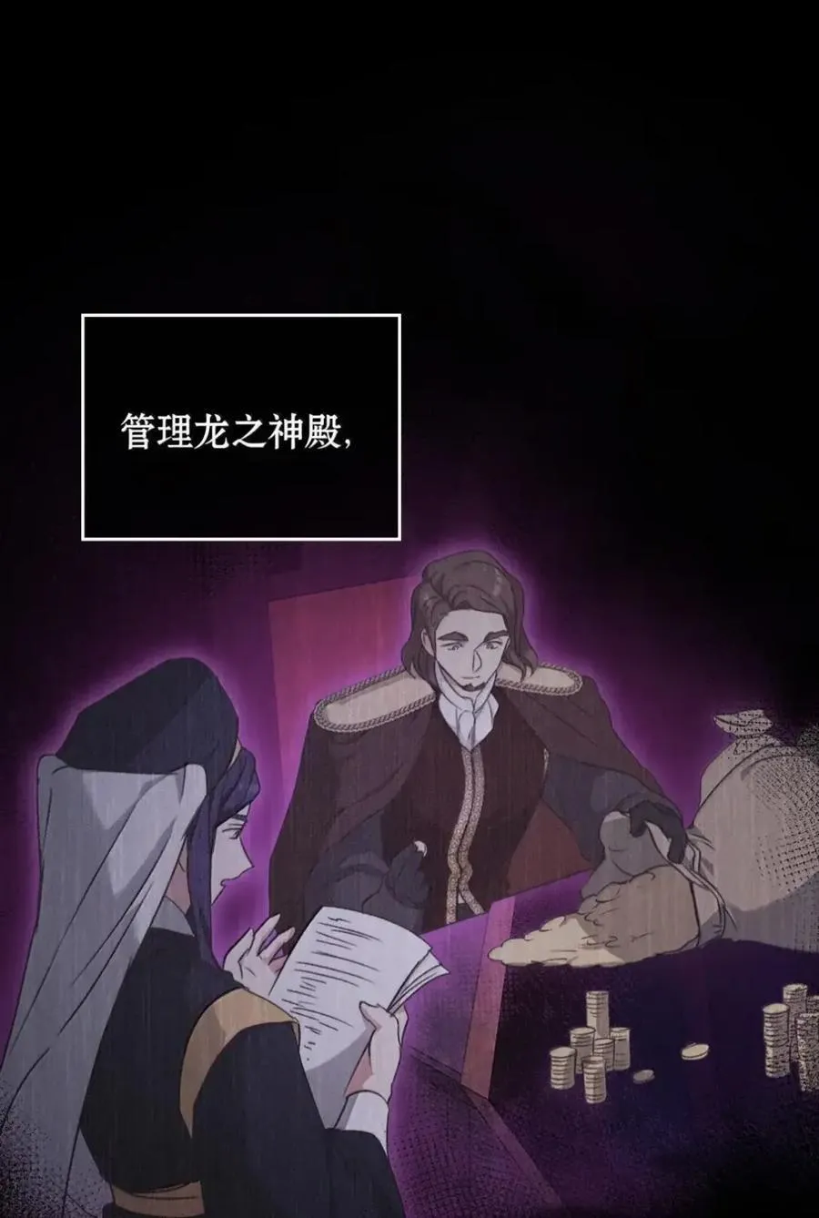 040 重现 第11页