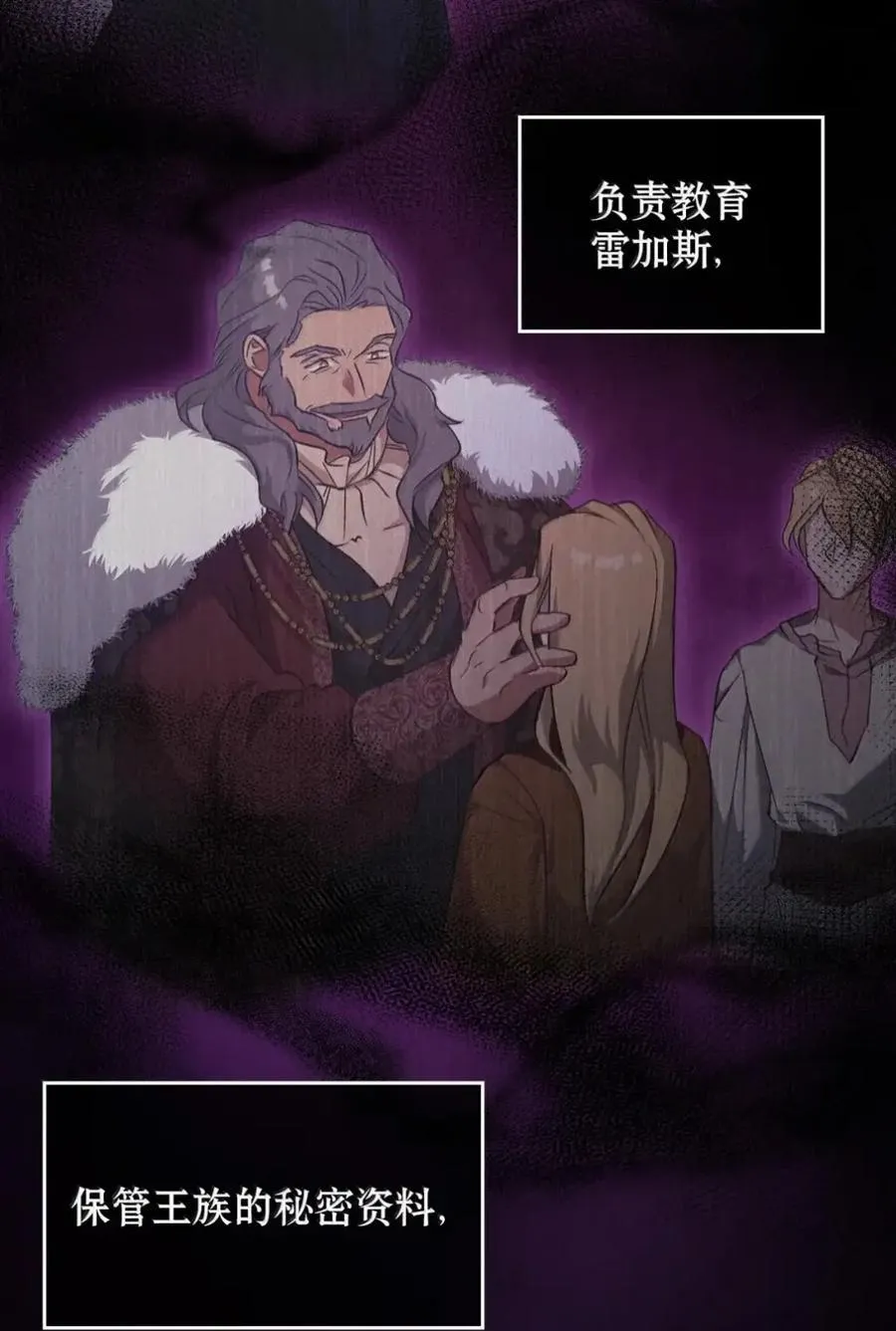 040 重现 第12页