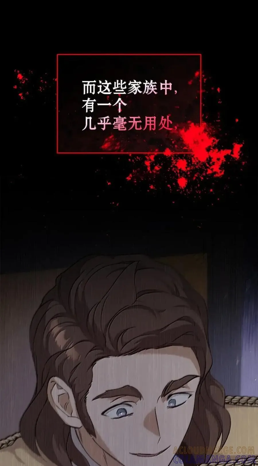 040 重现 第17页