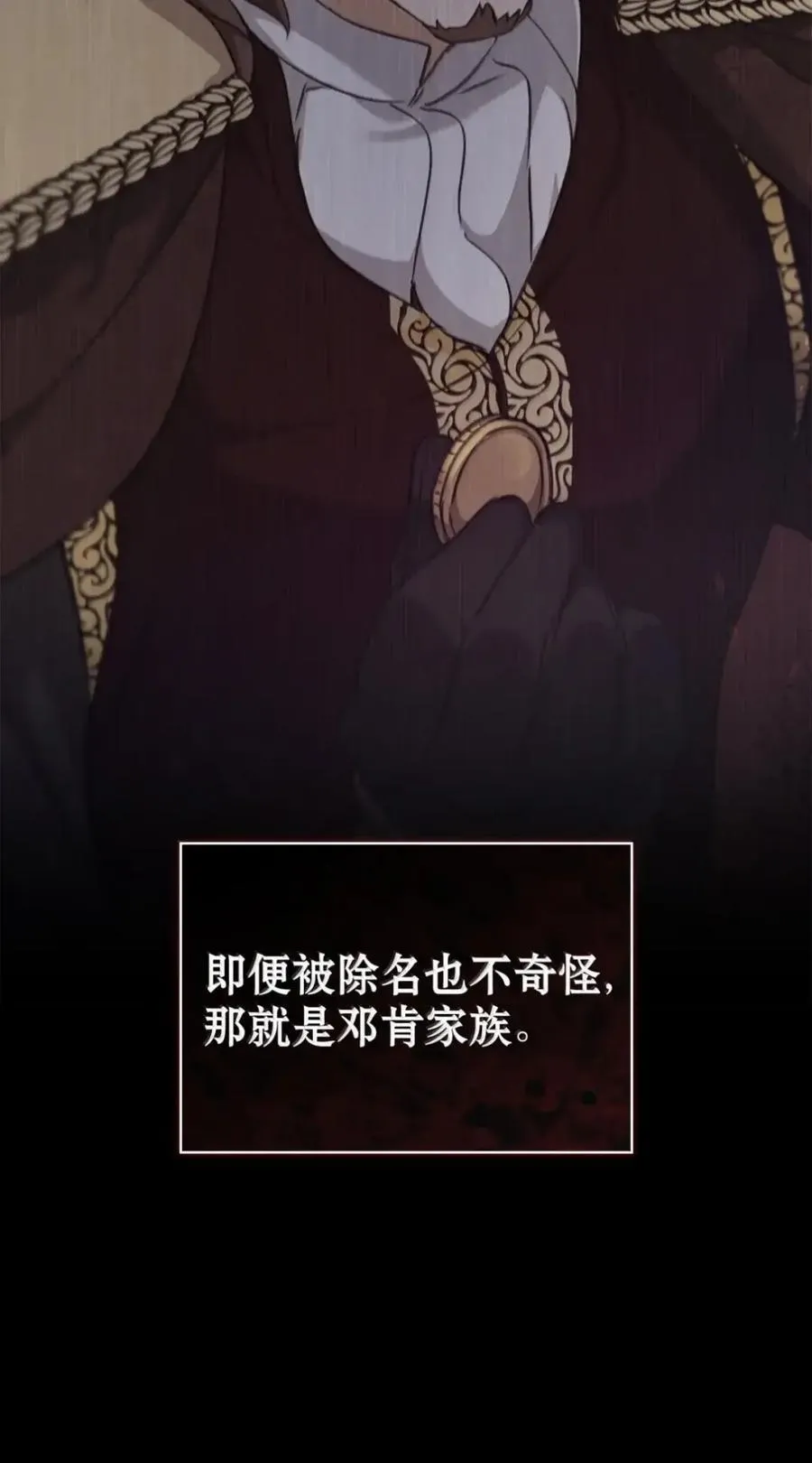 040 重现 第18页