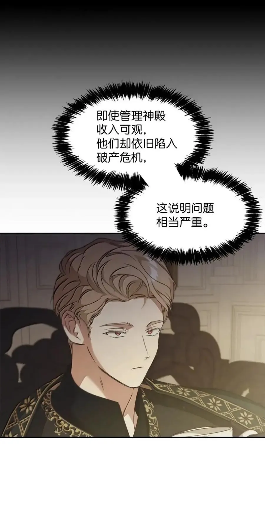 040 重现 第19页