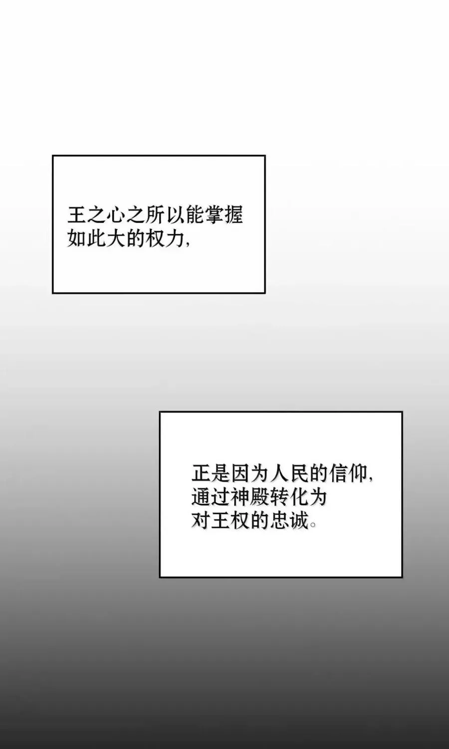 040 重现 第20页