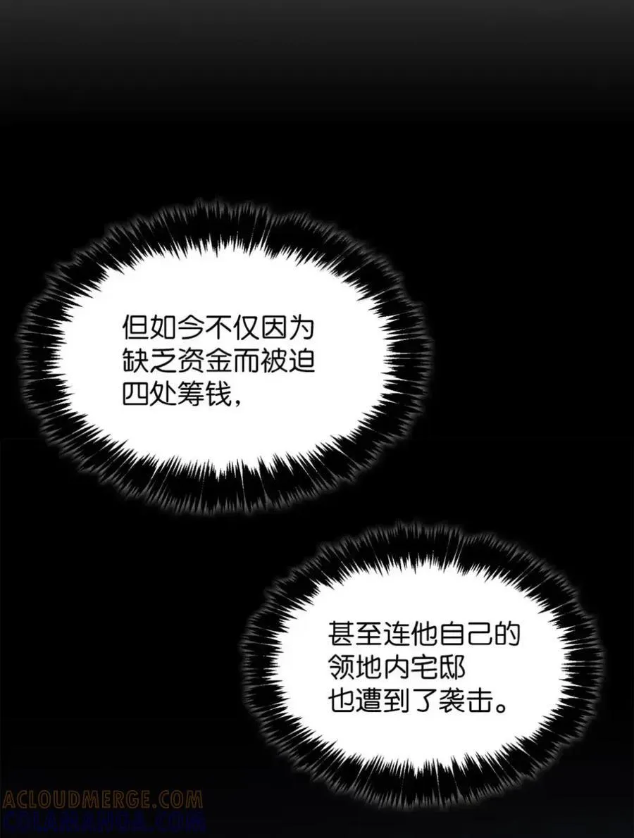040 重现 第21页