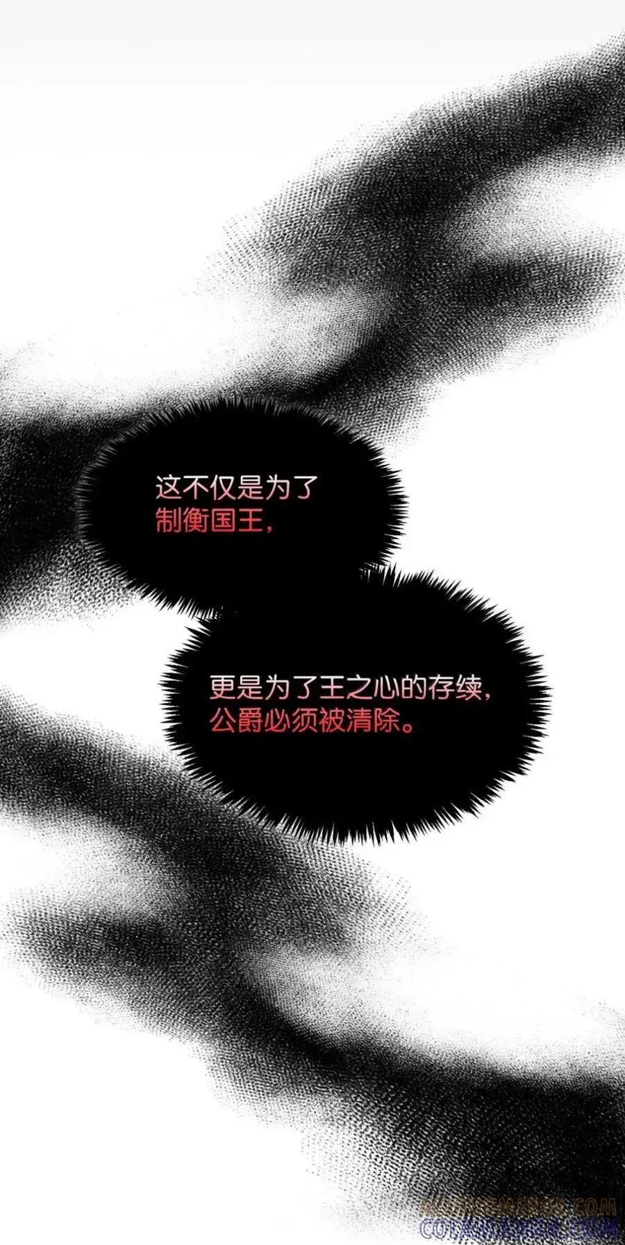 040 重现 第25页