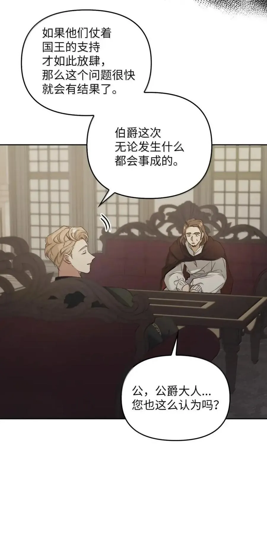 040 重现 第26页
